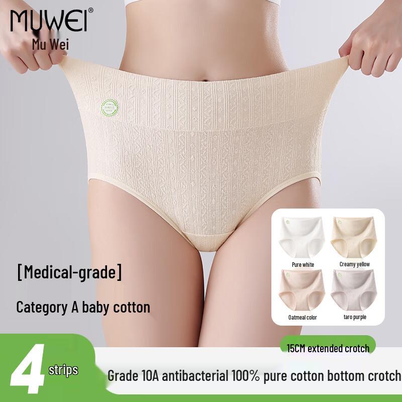 Muwei Women s Plus Size High-Waist Antibacterial Cotton Briefs 3XL