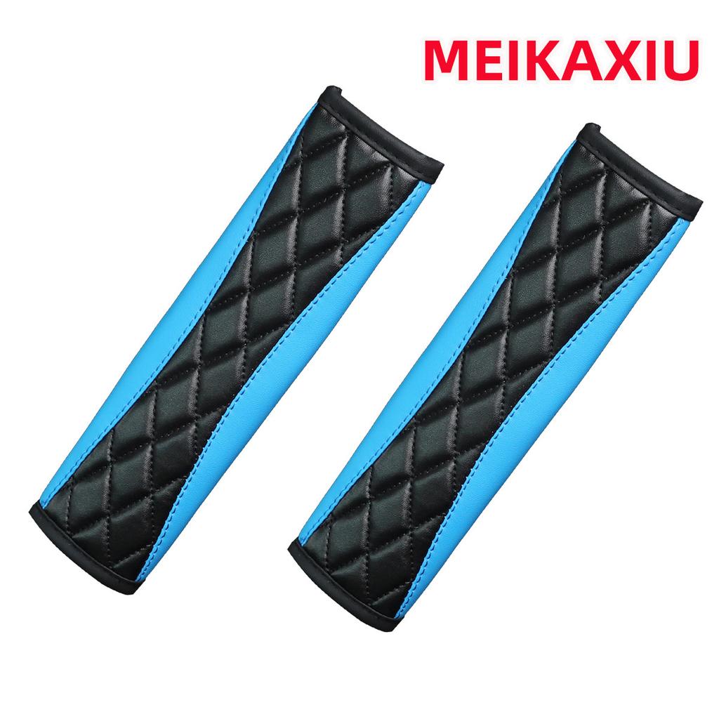 2 Plaid Embroidered PU Imitation Sheepskin Comfortable Soft New Car Seat Belt Shoulder Cover Automotive Supplies for Men and Wom
