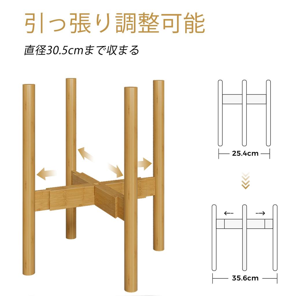 Bamworld Adjustable Planter Stand, Bamboo Indoor Plant Stand, 25cm-35cm Wide, Plant Pot Stand, Pot Stand, Planter Rack, Stylish Plant Pot Stand