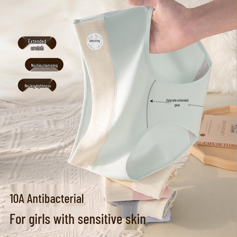 Youkeshu Women's 10A Antibacterial Seamless Pure Cotton Briefs