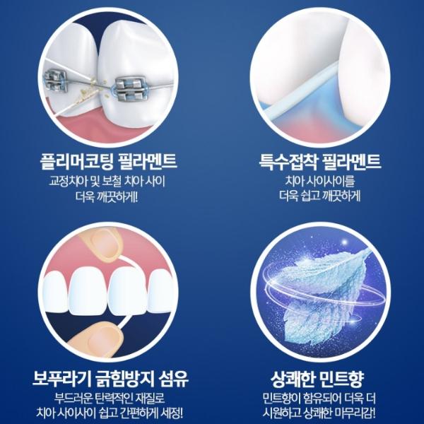 Oral-B Superfloss Dental Floss