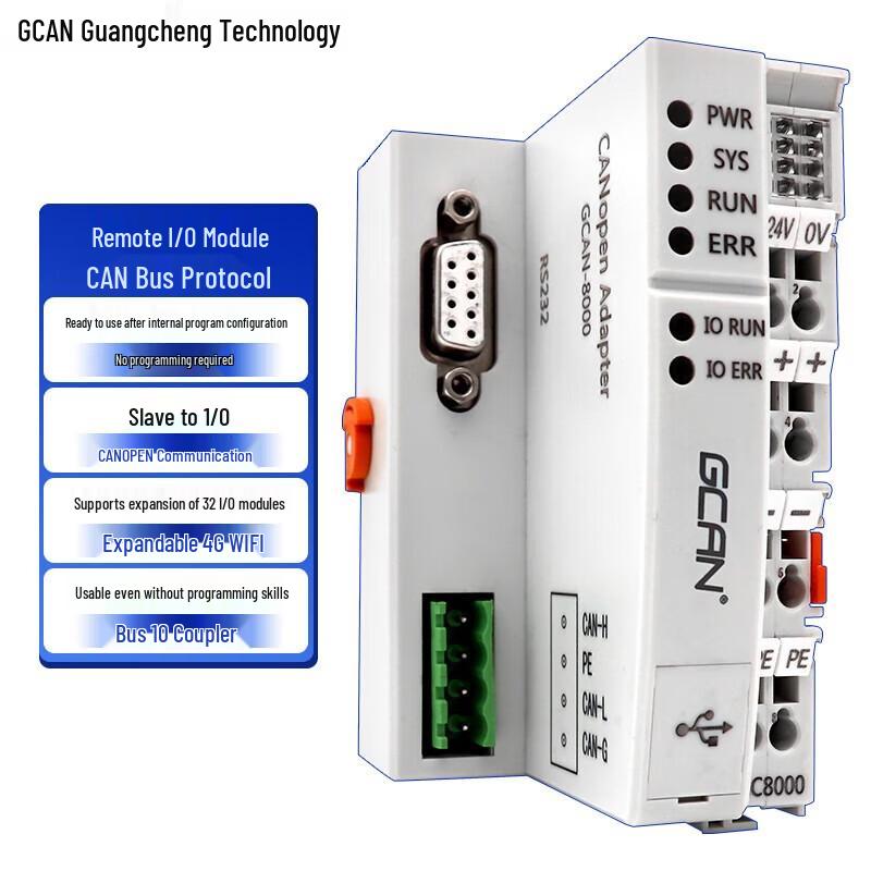 GCAN CAN Bus Wireless Bridge Converter Module
