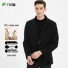 Shanshan Men's 100% Wool Double-faced Suit Jacket