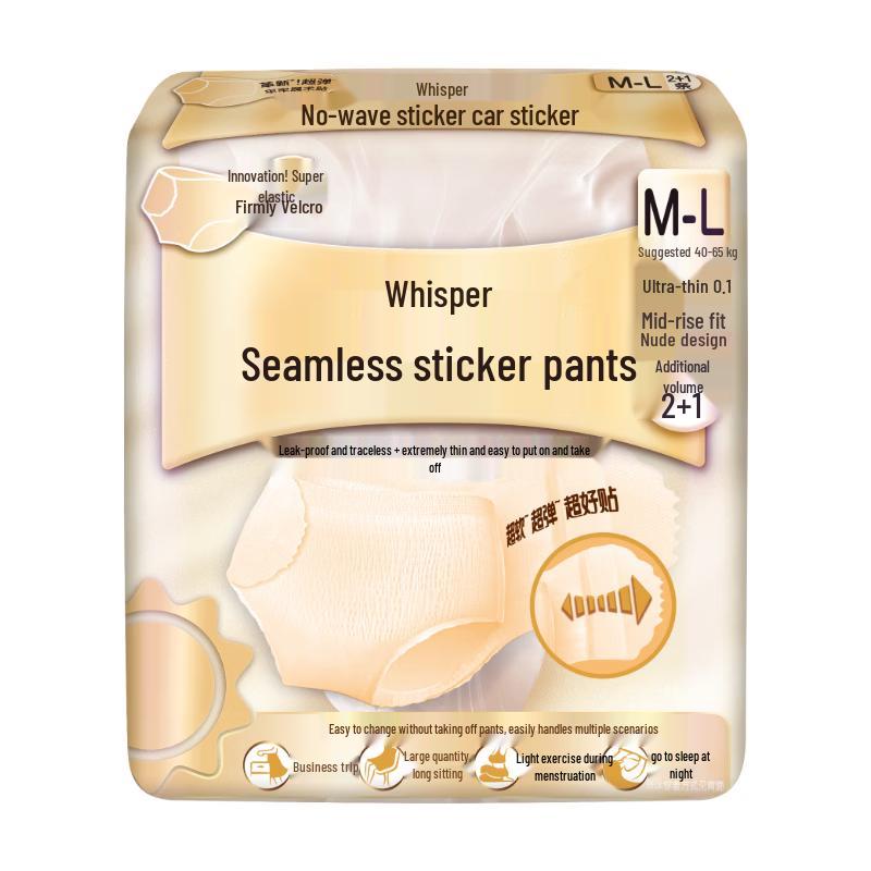 Whisper Seamless Adhesive Overnight Pants (M-L, 3 Count)