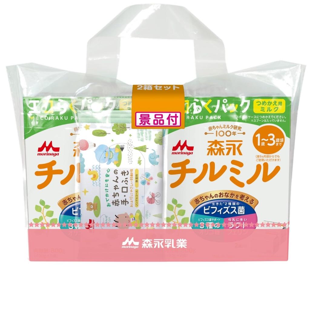 Morinaga Milk Chillmil Pack 1600g x 400g bags x 2 formula for babies aged years be used from 9 Includes a prize Follow-Up Eco-Raku Refill, (2 boxes)