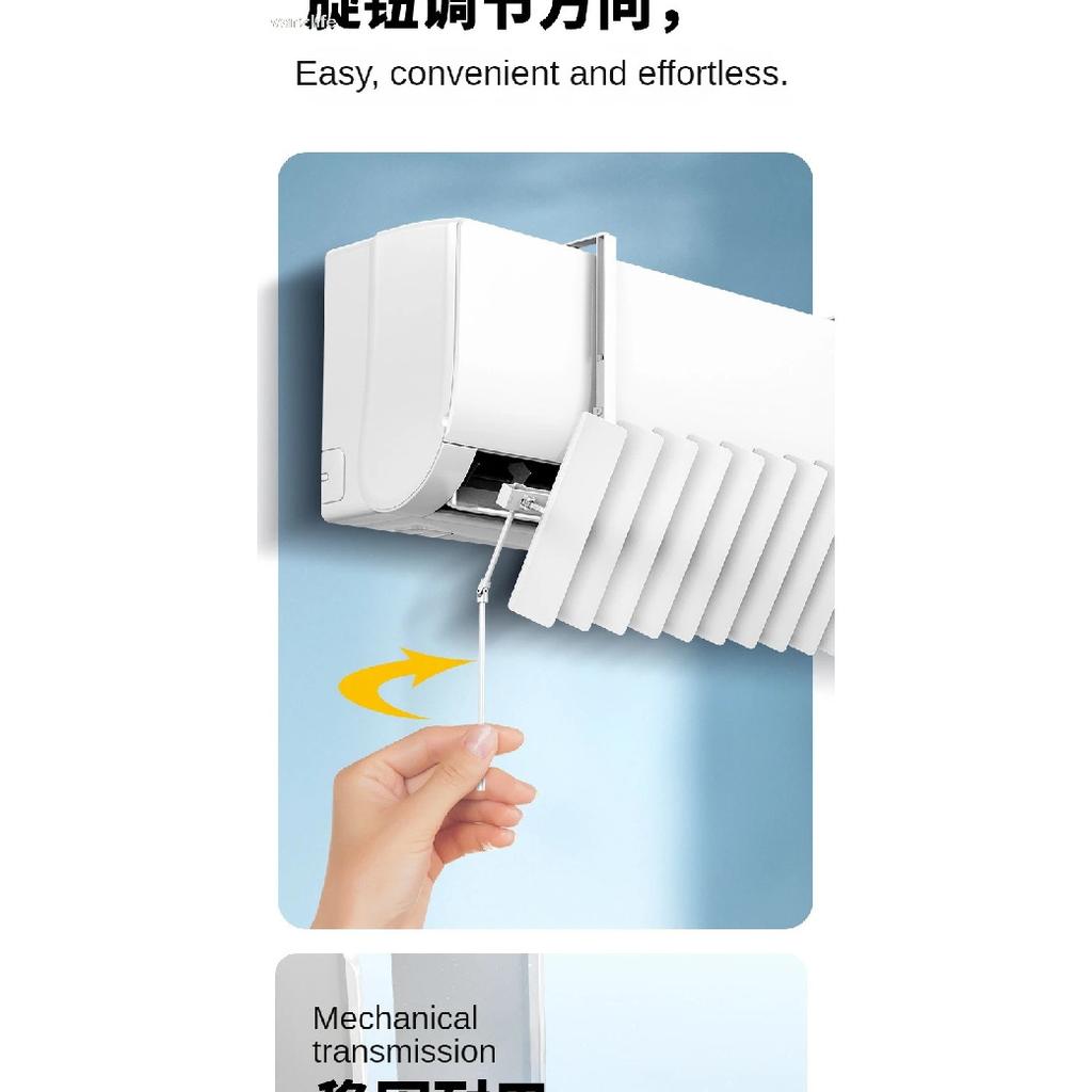 Air Conditioner Windshield Wall-Mounted Universal Confinement Anti-Draft Blowing Cold Air Cover Wind Deflector Air Outlet Louver