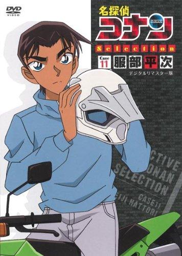 

Animation - Detective Conan DVD Selection Case11.