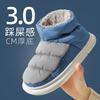 Down Cloth Cotton Shoes Men's Winter Waterproof Indoor Thick-soled Non-slip Down Warm Cotton Shoes Men's Outdoor Wear Home