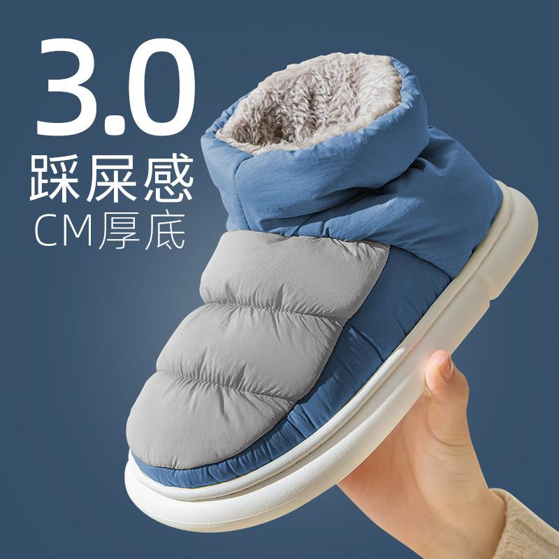 Down Cloth Cotton Shoes Men's Winter Waterproof Indoor Thick-soled Non-slip Down Warm Cotton Shoes Men's Outdoor Wear Home