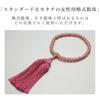 Women's Kyoto Buddhist Prayer Beads, Strawberry Quartz, 7mm Beads, Silk Matsukaze Tassel, Suitable for All Sects, Informal Funerals, Buddhist Altars,