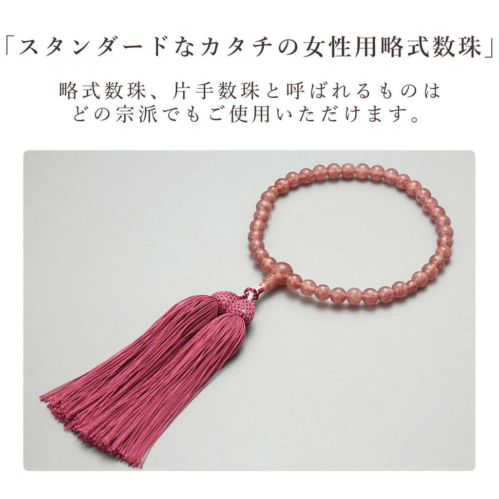 Women's Kyoto Buddhist Prayer Beads, Strawberry Quartz, 7mm Beads, Silk Matsukaze Tassel, Suitable for All Sects, Informal Funerals, Buddhist Altars,