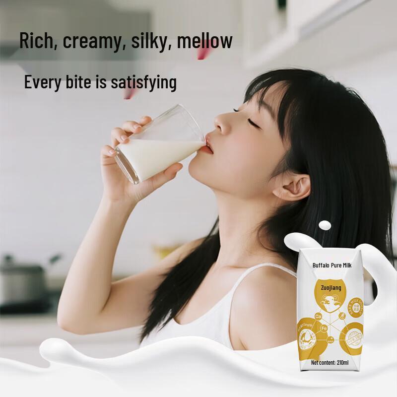 Zuojiang High-Calcium Buffalo Pure Milk