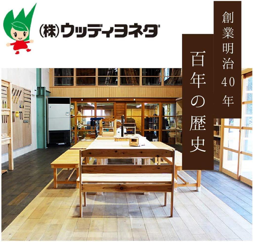 Wood Japanese Made in Japan x 40mm x No Set of Wood, Timber, Blocks, Carving, Carving, Hinoki, Cypress, [40mm 100mm, Knots, 4]