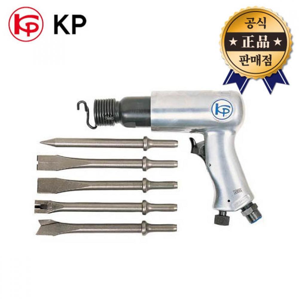 

KP Air Hammer KP 4701 K5 KP 4701K5 Уничтожает воздушный молот Номи Дагане с помощью долота