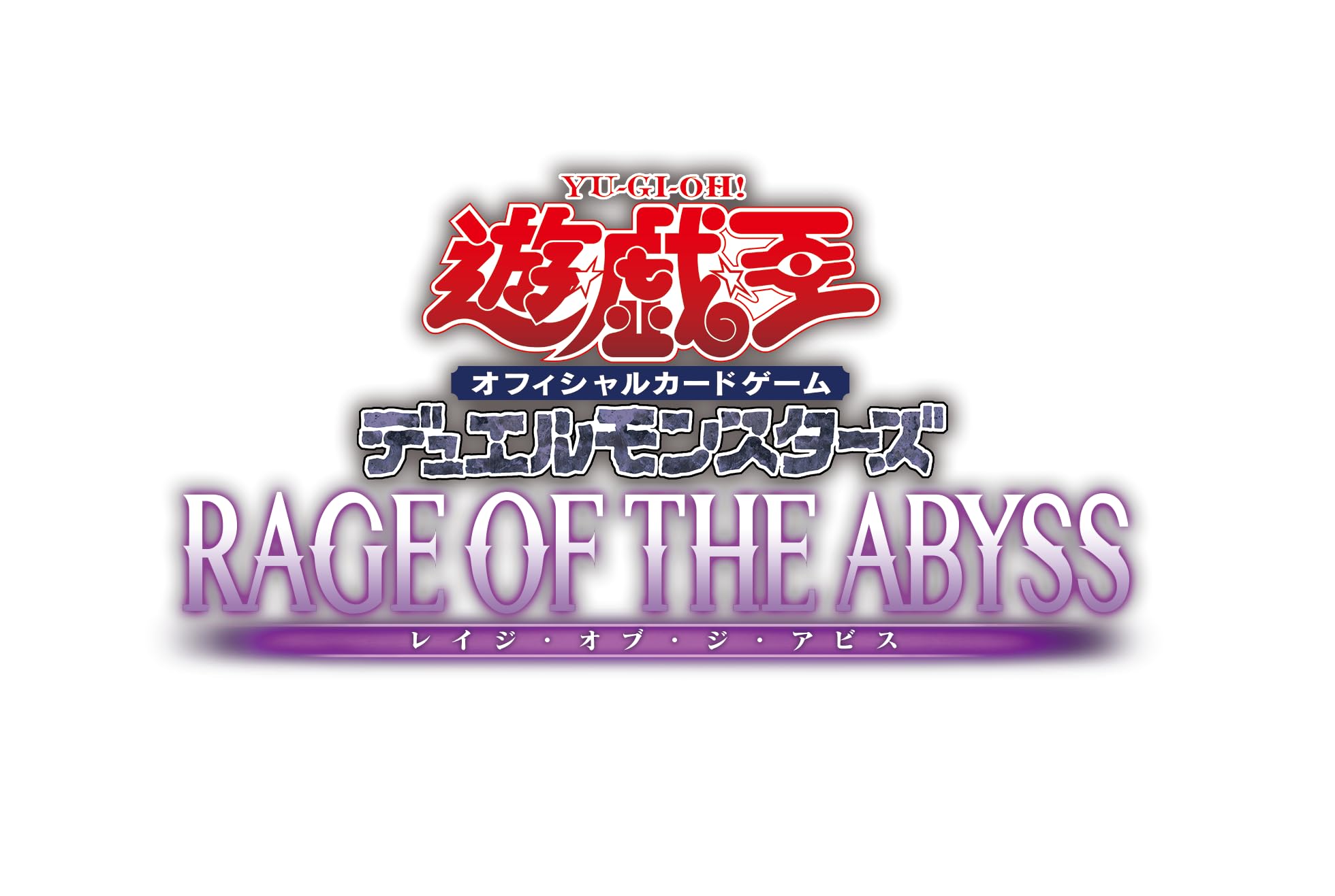 

Yu-Gi-Oh! OCG Duel Monsters RAGE OF THE ABYSS