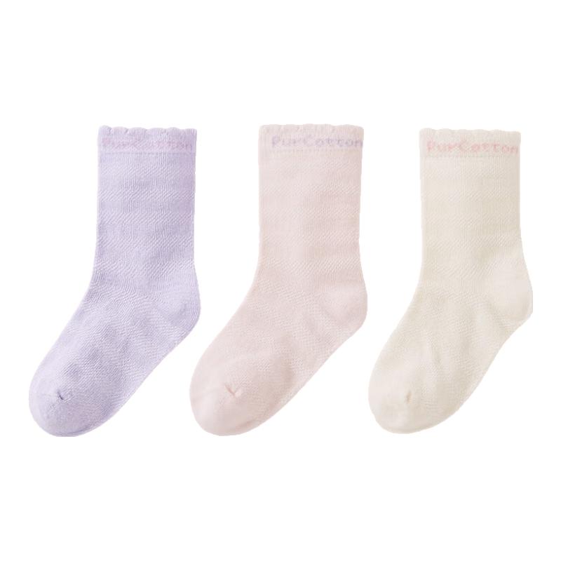 Cotton Time 7A Antibacterial Pure Cotton Mid-Calf Socks for Babies & Toddlers