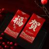 6PCS HongBao New Year Red Envelope Chinese Style Red Pocket Luck Money Pocket  Chinese New Year