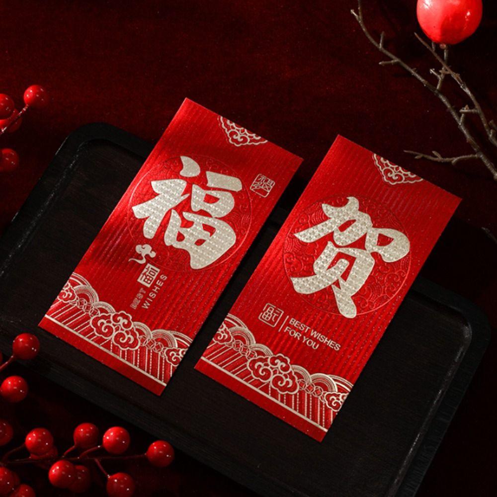 6PCS HongBao New Year Red Envelope Chinese Style Red Pocket Luck Money Pocket  Chinese New Year