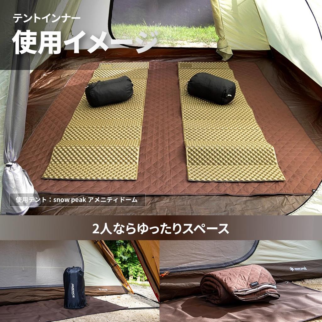 JIMENCE Thick Picnic Blanket, Tent Mat, Waterproof Inner Sheet, Aluminum Metallization, Storage Bag Included, 200 X 200 Cm (Brown)