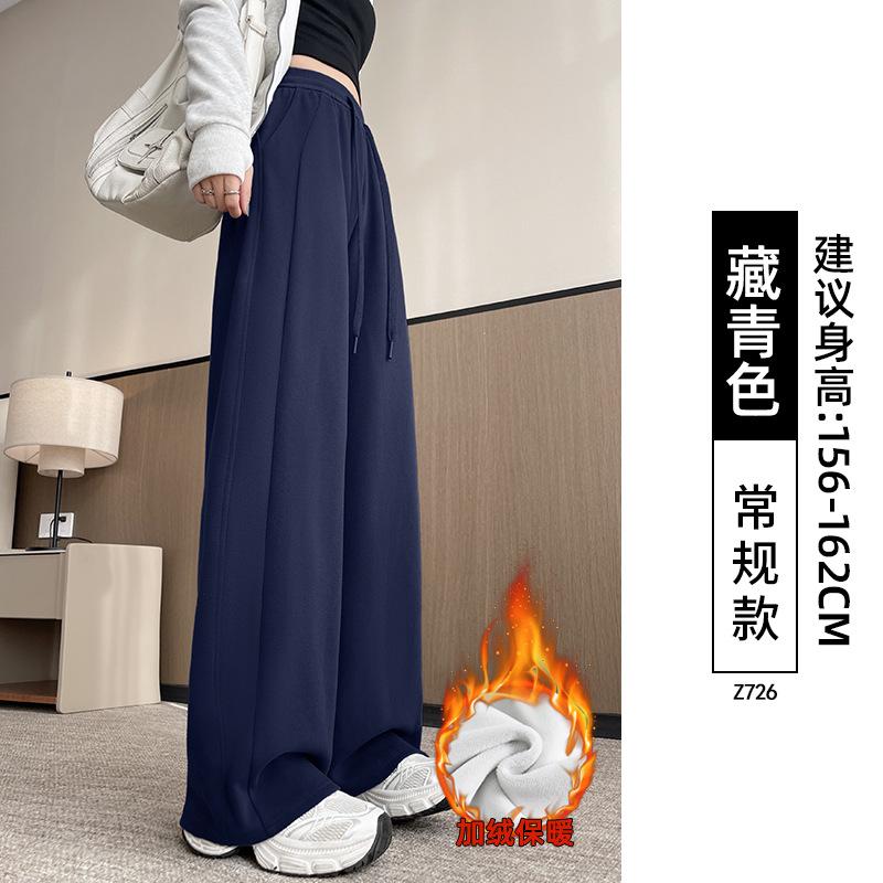 Narrow banana wide-leg pants women's new autumn gray small loose straight casual sports pants