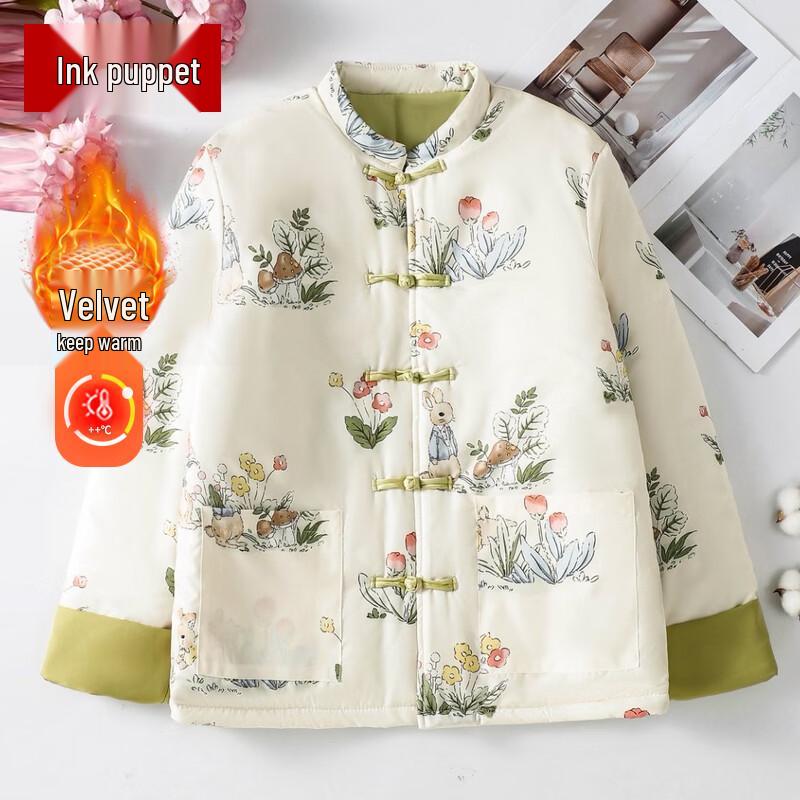 Chinese Style Floral Padded Jacket with Frog Buttons