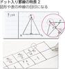 KOKUYO Campus Note Semi B5 A Ruled Purple 5 Books (dot Ruled)