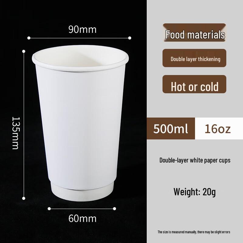 

Disposable Paper Milk Tea & Coffee Cups