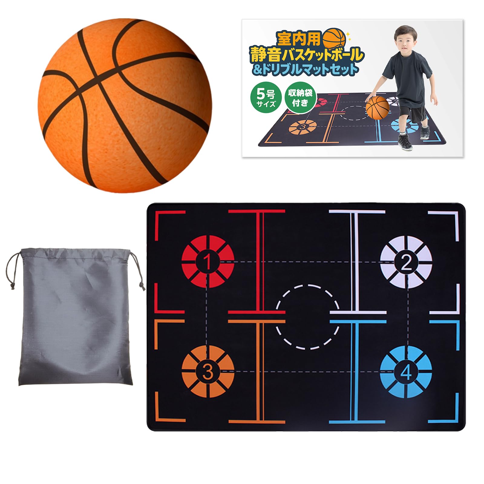 

TJQ Баскетбольный тихий коврик для дриблинга в помещении, размер 5, детский, в комплекте сумка для хранения, мяч, взрослые, самотренировка, нескользящий, [Б/У]