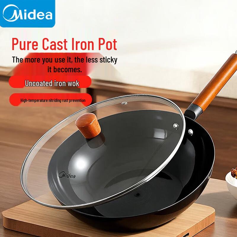 Midea Fine Iron Wok