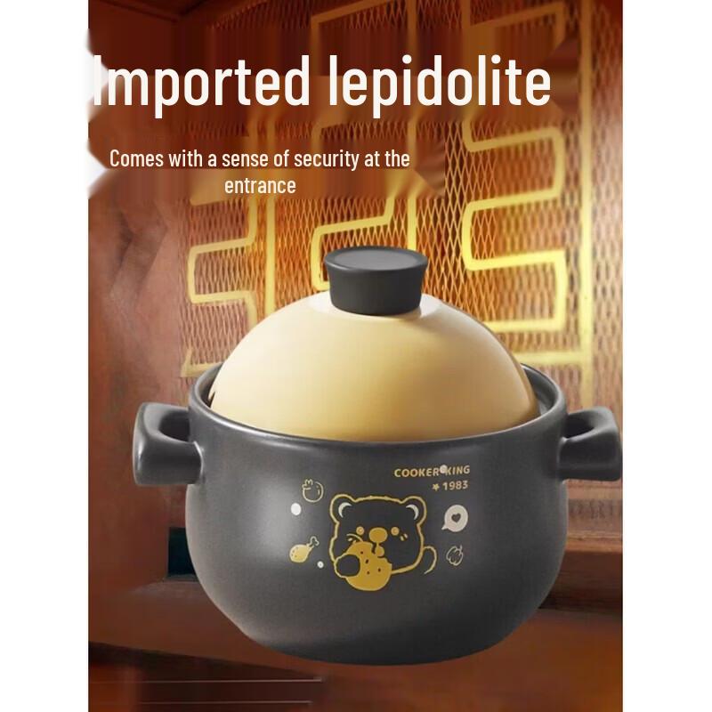 COOKER KING Happy Bear Ceramic Clay Pot