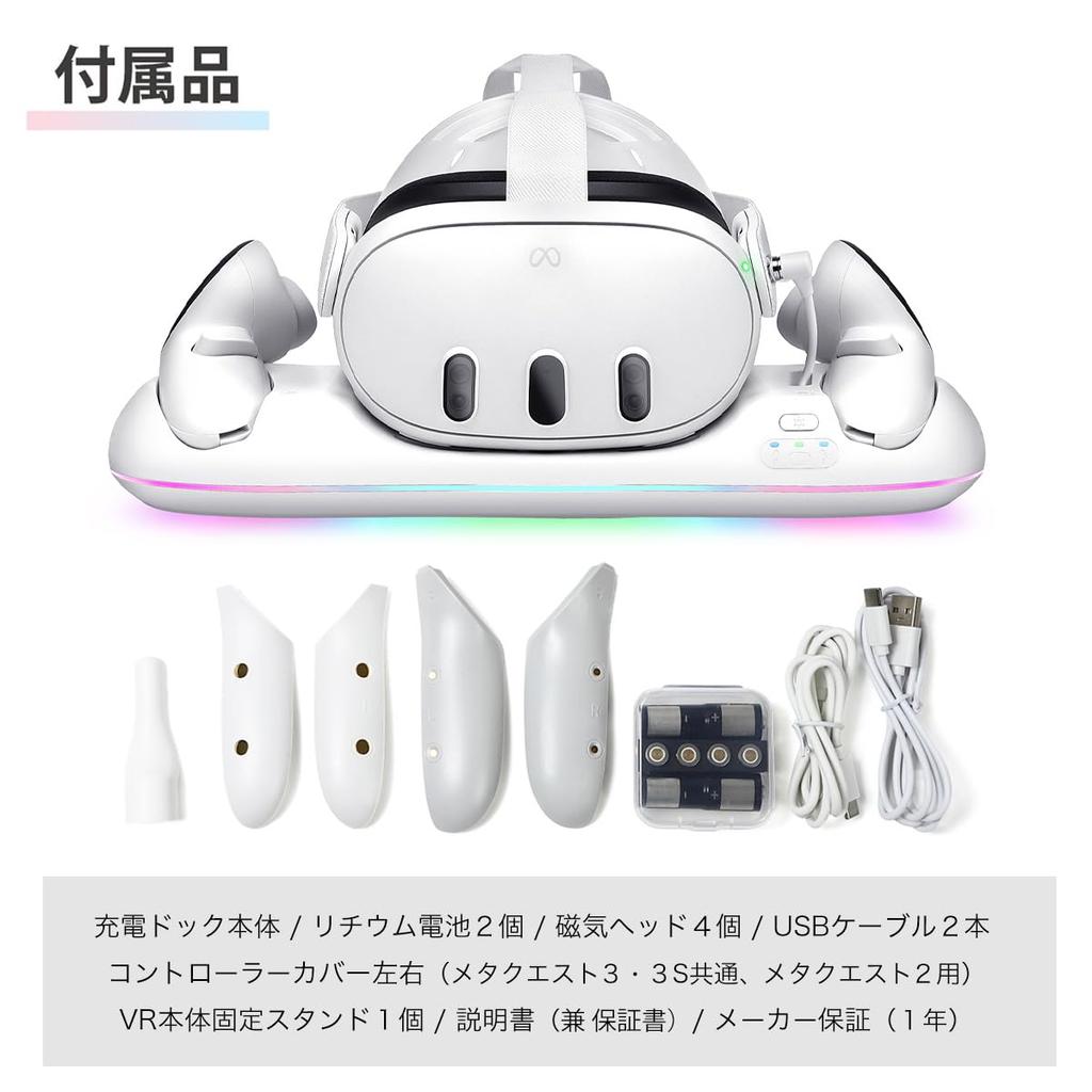 [Compatible with All Meta Quest Series] Multi-VR Charging Stand Meta Quest Desktop Dock Accessory (Type-C Fast Charging with LED Light)