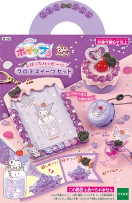 Koleksiyonluk ürünler ve modeller – Figür