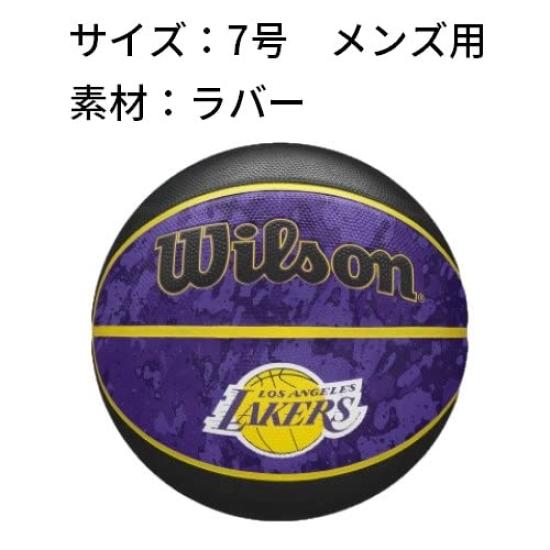 Wilson Basketball NBA TEAM TIEDYE BSKT LOS ANGELES LAKERS 7 NBA Team Los Angeles WTB1500XBLAL Size Diameter PURPLE (Size Tie-Dye Lakers) Men's 7/