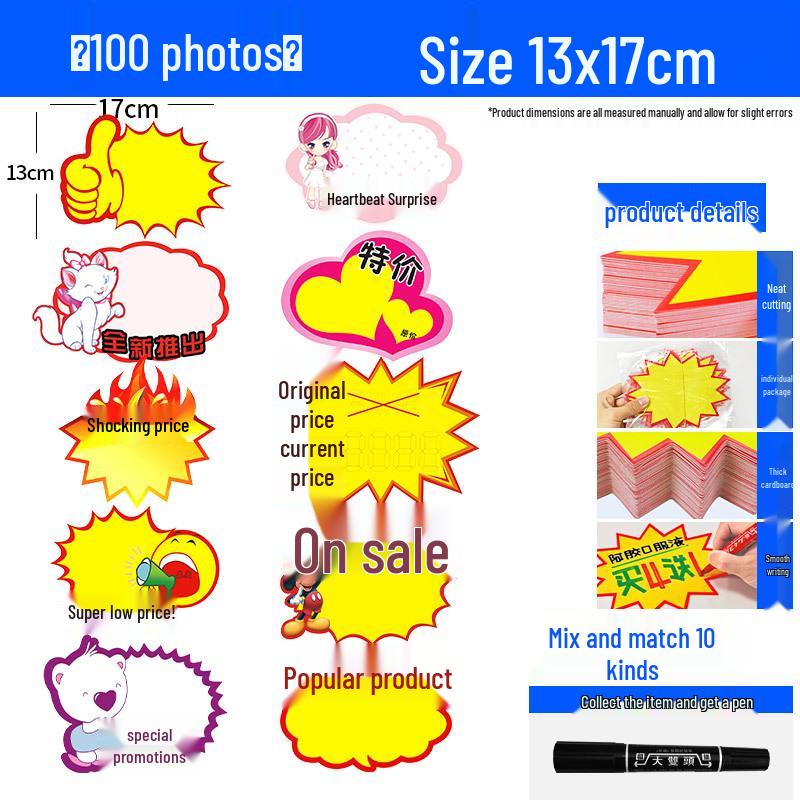 Large Viral Price Tag Sticker for Supermarket Fruit Advertising