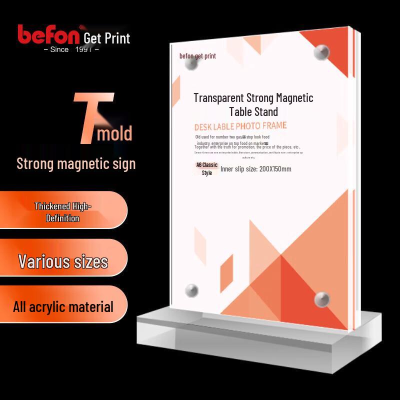 T-Shape Acrylic Magnetic Double-Sided Display Stand
