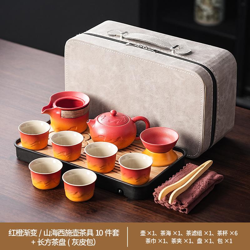 Keramisches Kung Fu Tee-Set Balkenkanne Gerechtigkeitsbecher Tragbares High-End Tee-Retro-Set Grobkeramik Farbverlauf Tee-Set