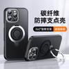 Carbon Fiber Phone Case With 360 Rotating Magnetic Stand IPhone 16 Pro Plus 15 Series 14 13 12 SE4 2025 TPU PC Hybrid