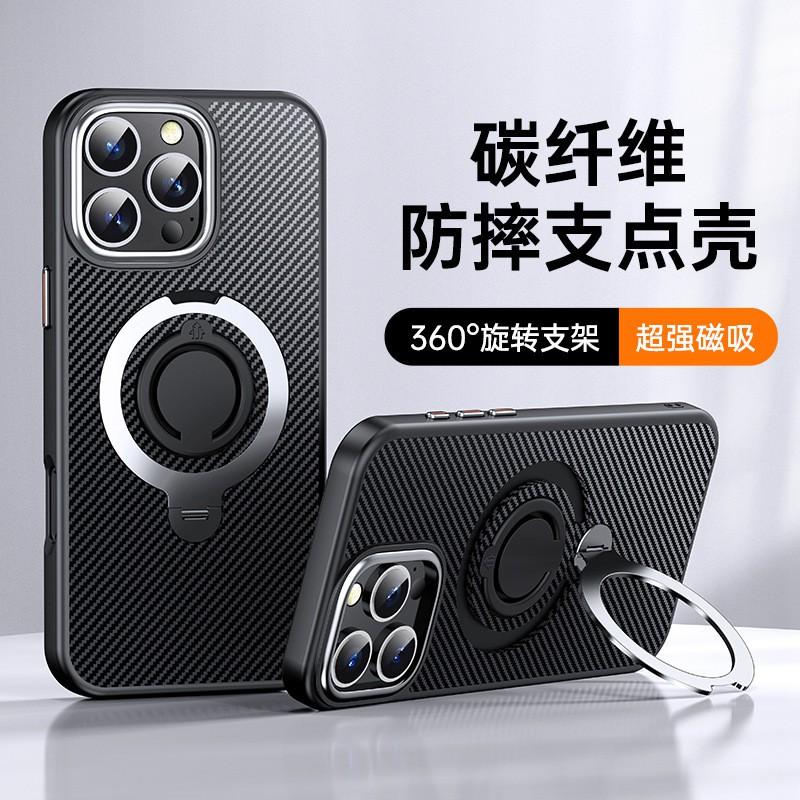 Carbon Fiber Phone Case With 360 Rotating Magnetic Stand IPhone 16 Pro Plus 15 Series 14 13 12 SE4 2025 TPU PC Hybrid