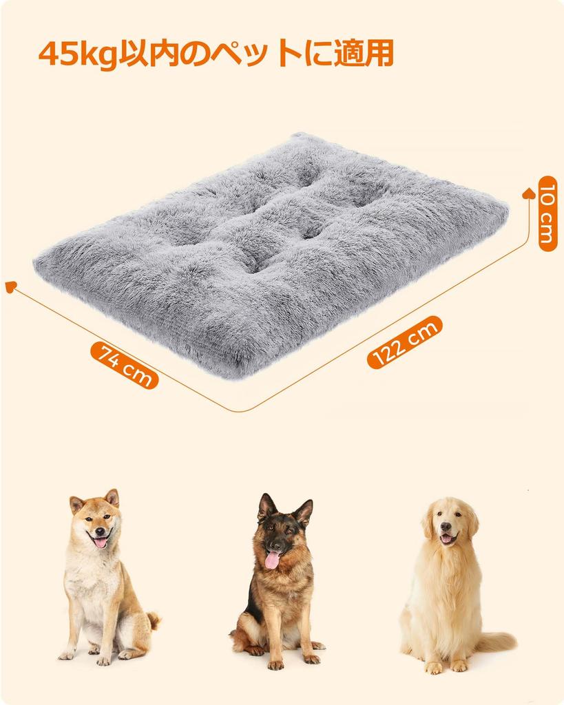 FEANDREA Pet Bed for and Large Fluffy Pet Cushion with Square Dog 122 x 74 x 10 cm Dogs, Cats, Dogs, Washable, Non-Slip, Clean, Cushion, (PGW204G01)