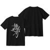 Jujutsu Battle New Magic Asura Anime Peripheral Japanese Pure Cotton Printed Unisexs and Unisexs Personalized Casual Tshirt