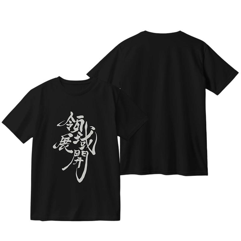 Jujutsu Battle New Magic Asura Anime Peripheral Japanese Pure Cotton Printed Unisexs and Unisexs Personalized Casual Tshirt