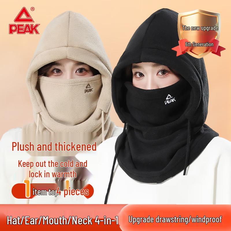 Peak Thermal Outdoor Activity Gear