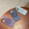 Magnetic Heat Dissipation Case for iPhone 16 Pro Max, Breathable Skin-Feel, Compatible with Apple 15 Pro