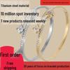 Women's Full Diamond Titanium Steel Bracelet - No Fading, Star Studded, Versatile, and Fashionable