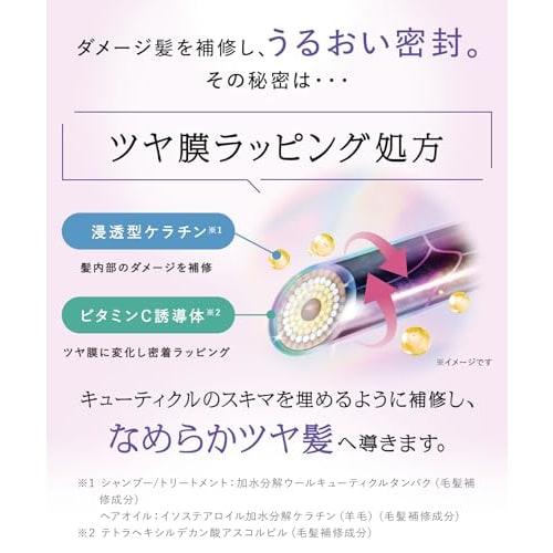 Qurap | Shampoo Treatment Set [wrapping Moist] Amino Acid Shampoo Damage Care