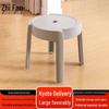 Zhifeng Stackable Plastic Pinwheel Stool