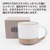 CHIPS BRICKS 350ml White Stylish and Coffee Made in Mino Ware Large Soup Microwave and Dishwasher Perfect Gift Mug, Cute, Scandinavian-Style Cup,