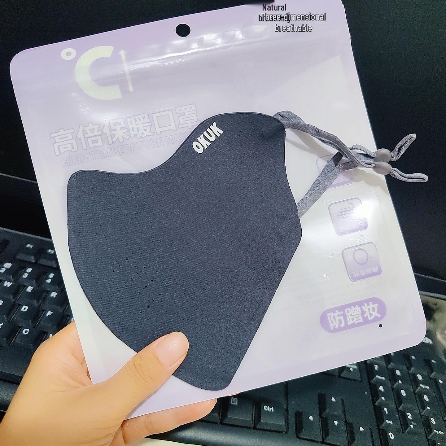 

Улучшенная бесшовная ветрозащитная маска для лица: Тепло ранней зимы с защитой уголков глаз One Size (Adjustable Ear Straps) серый