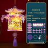 Lantern Handmade Mid-Autumn Festival Lantern Flower Lantern Party Atmosphere Glowing Props Lamps Diy Material Package Home Decor