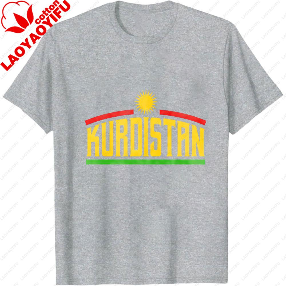 Kurdistan Flag Contracted Design TShirt Casual Fashion Cotton Short Sleeve Summer Daily Life Unisex Tshirt Men Women Streetwear